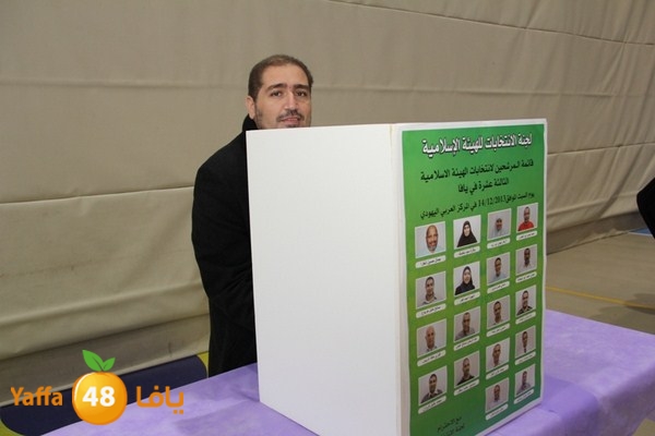 intekhabat 1214ii (20).JPG